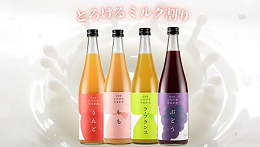 最新发售！出羽樱“果肉利口酒”也是溢出的果汁！浓厚MAX！！