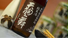 日式烤肉与天狗舞山废纯米清酒的美妙邂逅