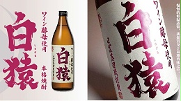 来点ロック(on the Rock)烧酒，感受不一样的夏日清凉！