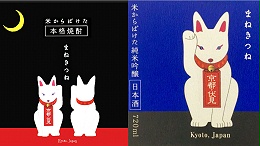 稻荷神社与狐狸的关联