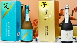 新品报道——玉乃光酒造的父子兵