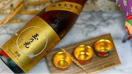 玉乃光 酒鹏（しゅほう）——适合热饮的纯米大吟酿清酒