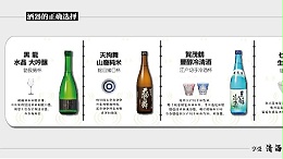提升品酒格调，探索不同酒器带来的味道变化