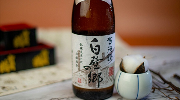 贺茂鹤四段仕込み清酒