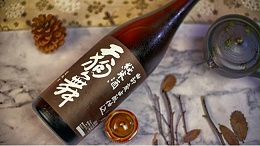 天狗舞 山废仕纯米酒和山废纯米大吟酿荣获Kura Master2020白金大奖