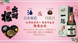 一路一起，走向只属于你们的甜蜜之旅