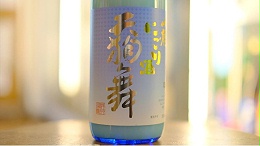 天狗舞山废浊酒——微甜白兰地口感的浊酒