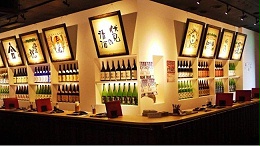 日本酒都（二）——京都・伏见