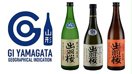 GI山形——日本清酒地理认证